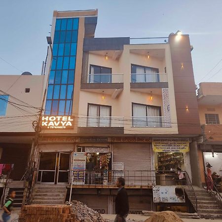 Collection O Hotel Kavya Guest House Jaipur Bagian luar foto