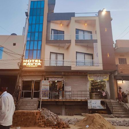 Collection O Hotel Kavya Guest House Jaipur Bagian luar foto